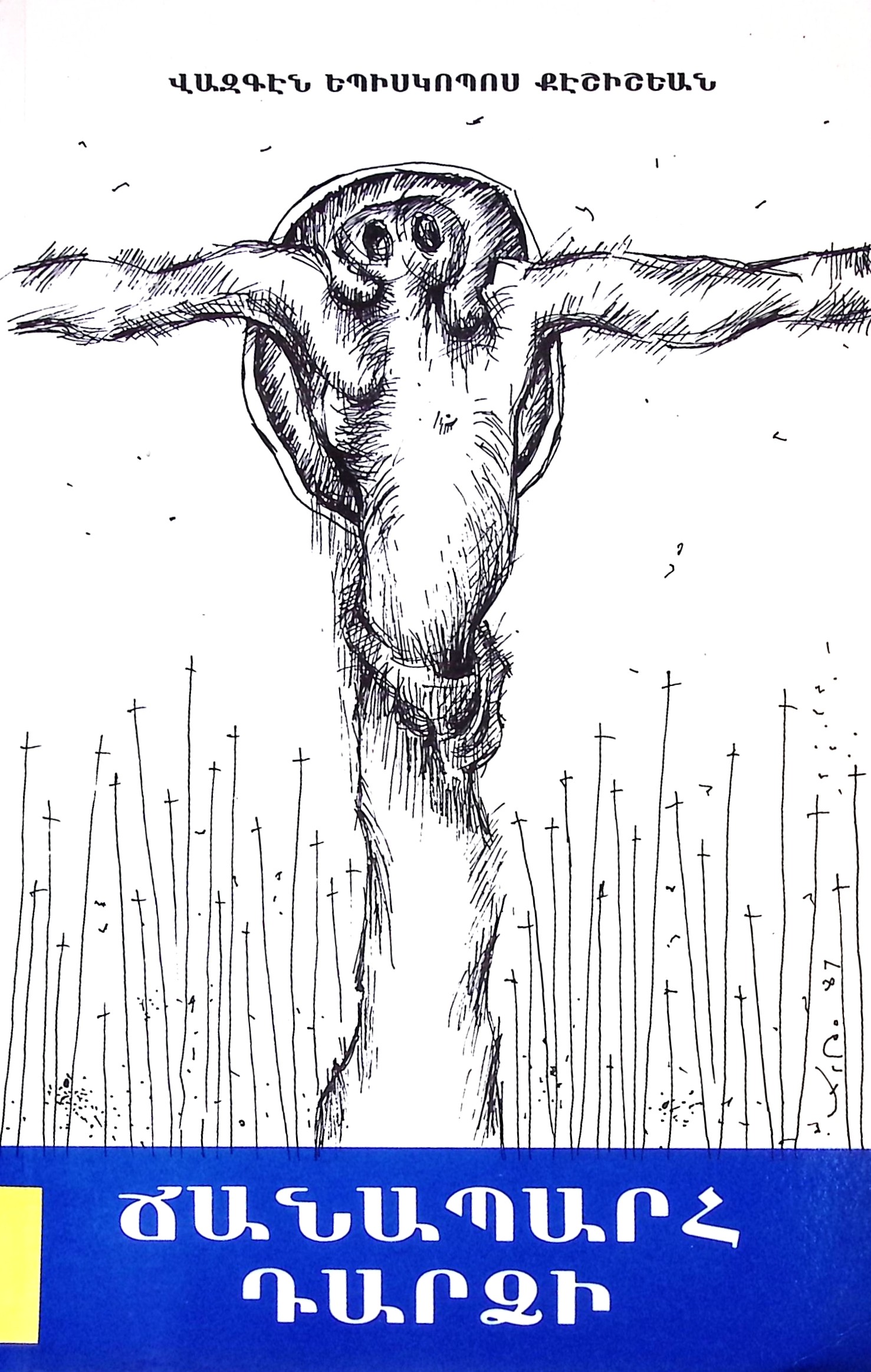 book-image